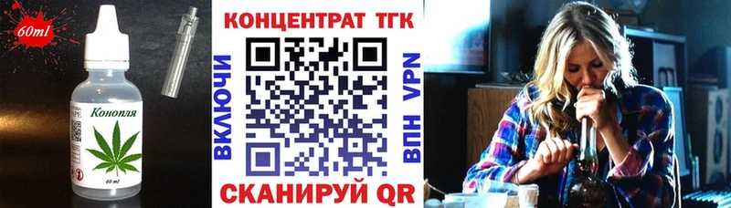 Еда ТГК марихуана Гремячинск