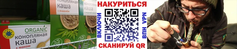 Cannafood марихуана  Гремячинск 