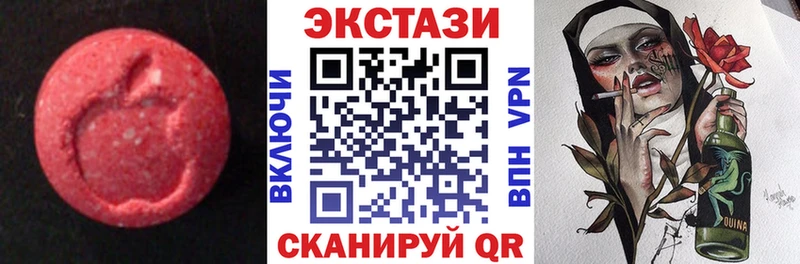 цена Гремячинск Экстази Punisher
