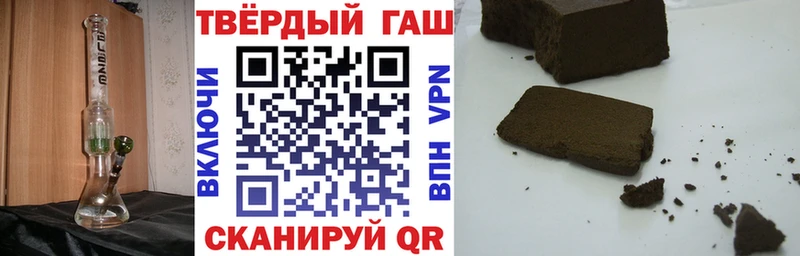 продажа наркотиков  Гремячинск  Гашиш VHQ 