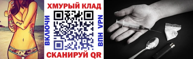 Героин гречка  МЕГА сайт  Гремячинск 