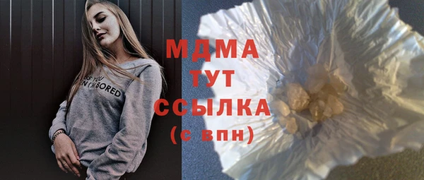 мефедрон Белокуриха