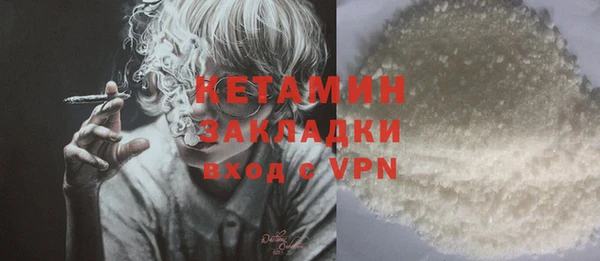 меф VHQ Беломорск