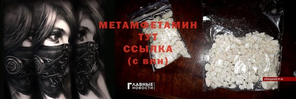 мефедрон Белокуриха