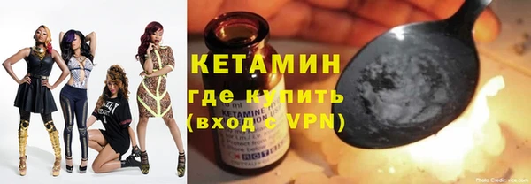 меф VHQ Беломорск