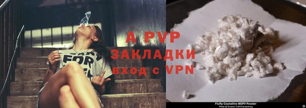 мефедрон Белокуриха