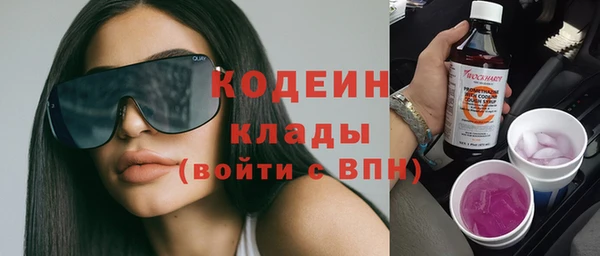 мефедрон Белокуриха