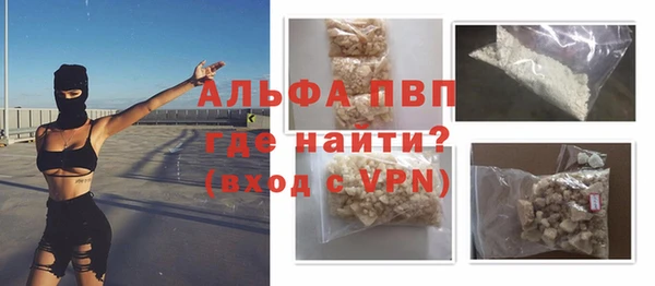 мефедрон Белокуриха