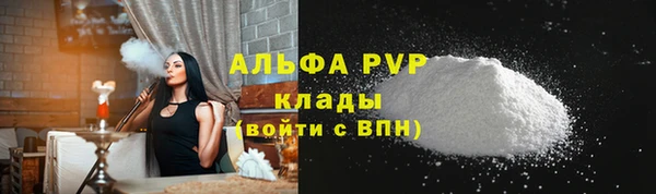 меф VHQ Беломорск