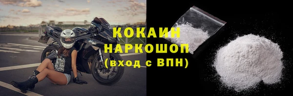 меф VHQ Беломорск