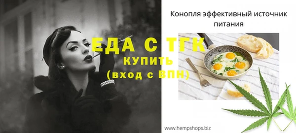 мефедрон Белокуриха