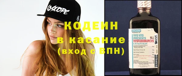 мефедрон Белокуриха