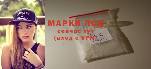 мефедрон Белокуриха
