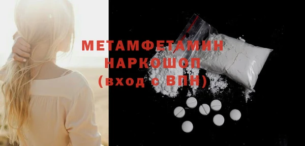 меф VHQ Беломорск
