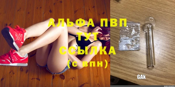 меф VHQ Беломорск