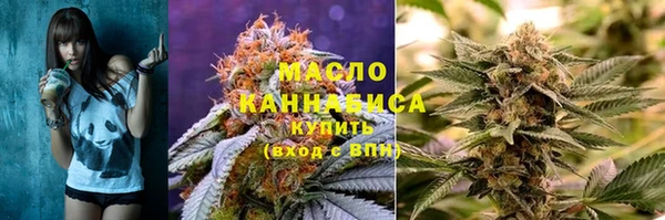 мефедрон Белокуриха