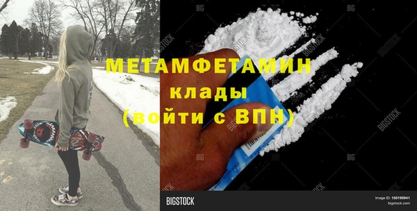 меф VHQ Беломорск