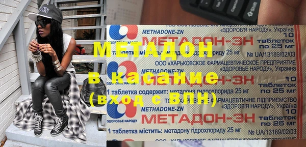 мефедрон Белокуриха