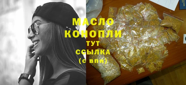 мефедрон Белокуриха