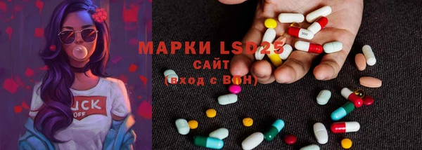 мефедрон Белокуриха