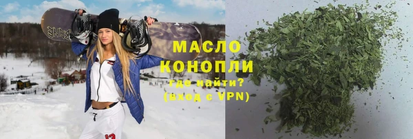 меф VHQ Беломорск