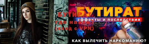 меф VHQ Беломорск