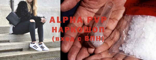 меф VHQ Беломорск