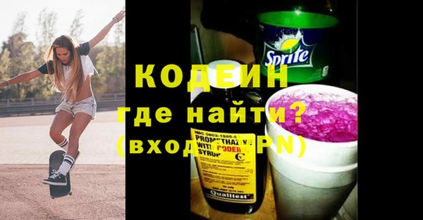 мефедрон Белокуриха