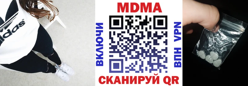 МДМА Molly  kraken рабочий сайт  Гремячинск 