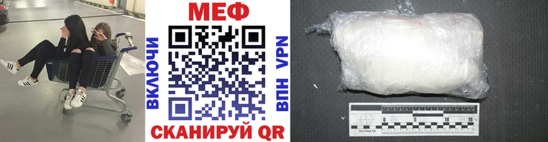 нарко площадка как зайти Гремячинск МЯУ-МЯУ кристаллы