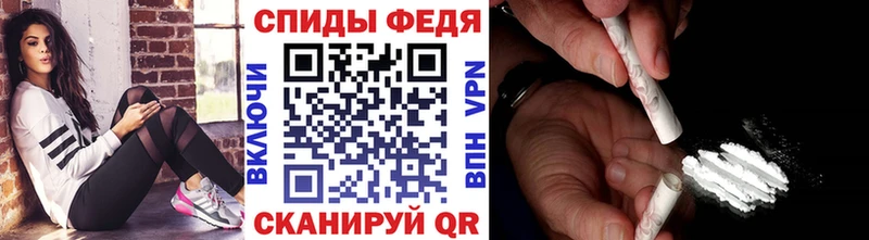 МЕТАМФЕТАМИН пудра  наркотики  Гремячинск 