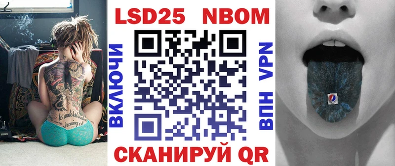 как найти наркотики  нарко площадка наркотические препараты  Марки 25I-NBOMe 1500мкг  Гремячинск 