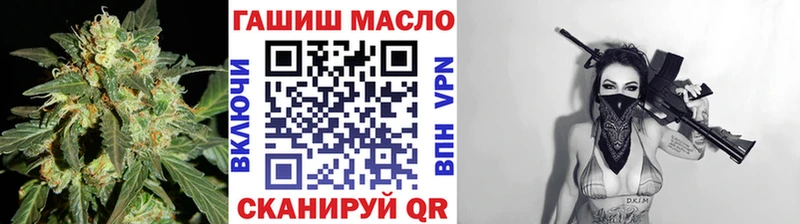 Дистиллят ТГК жижа  Гремячинск 